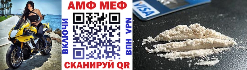 Amphetamine 97%  Конаково 