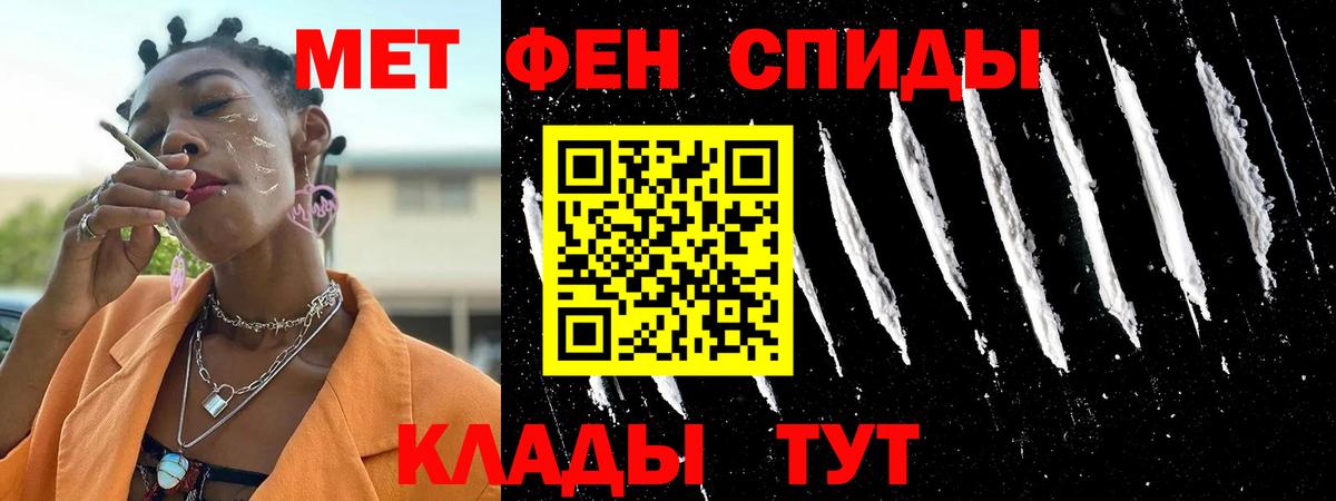 Конаково  Amphetamine Premium  Амфетамин  площадка клад  Вход с VPN 