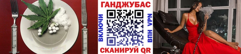 Печенье с ТГК марихуана Конаково