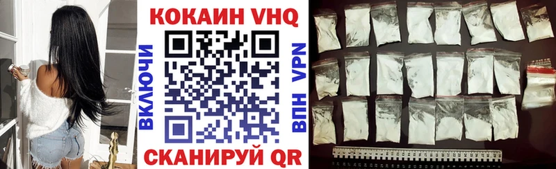 КОКАИН 98%  Конаково 