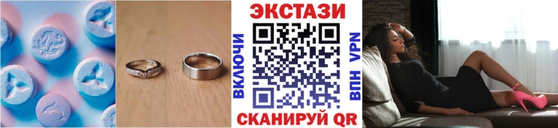наркота  Конаково  ЭКСТАЗИ 250 мг 