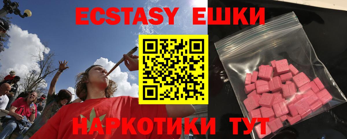Экстази  Ecstasy louis Vuitton  наркошоп  Вход с VPN  Конаково  Ecstasy MDMA 