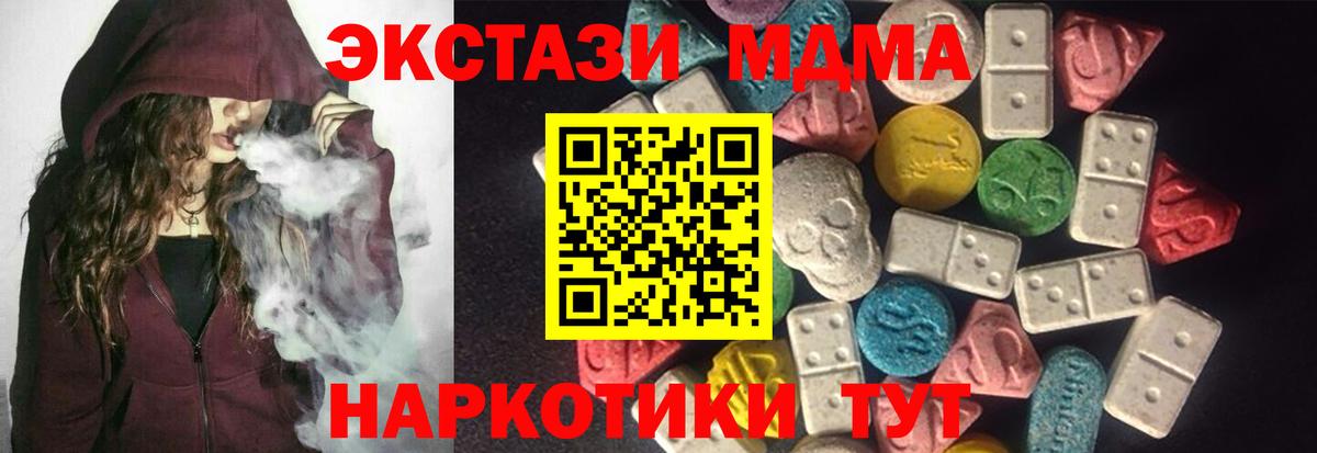 ЭКСТАЗИ Дубай Конаково