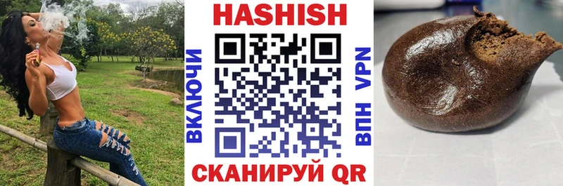Гашиш индика сатива  где можно купить наркотик  Конаково 