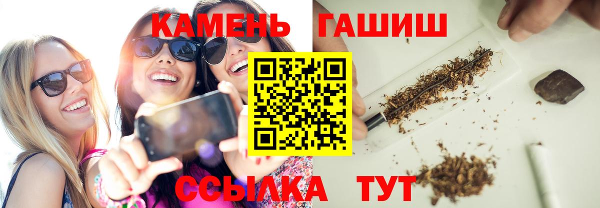 ГАШ Cannabis Конаково