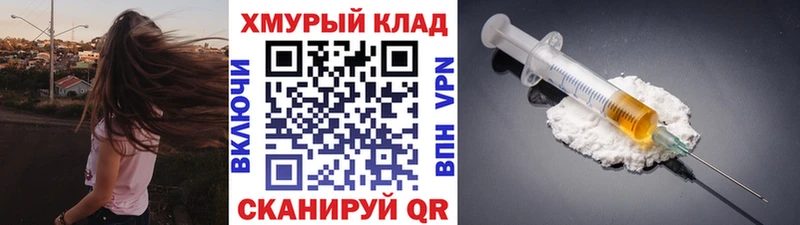 Героин гречка  Конаково 