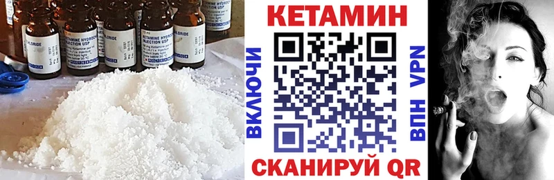 КЕТАМИН ketamine  мориарти телеграм  Конаково  купить закладку  hydra  