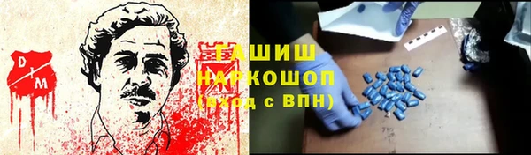 амфетамин Алексин