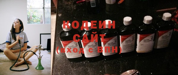 амфетамин Алексин