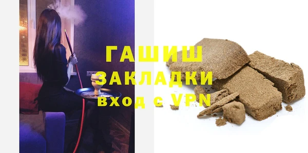 амфетамин Алексин
