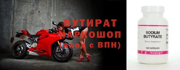 прущие грибы Алексеевка