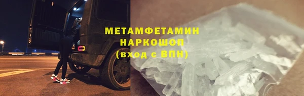 амфетамин Алексин