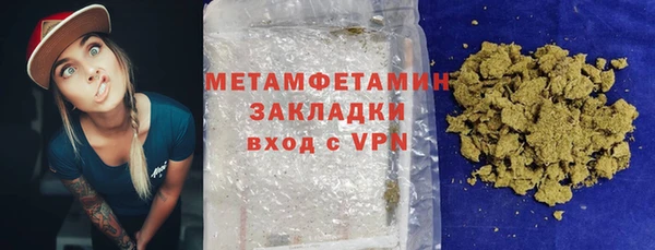 амфетамин Алексин