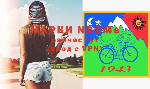 амфетамин Алексин