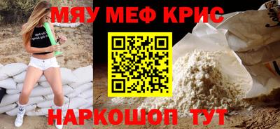 spice Камышлов