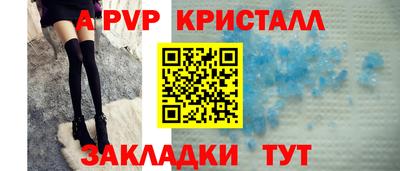 spice Кандалакша