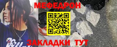 spice Кандалакша