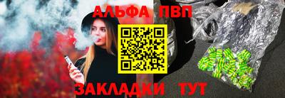 spice Камышлов