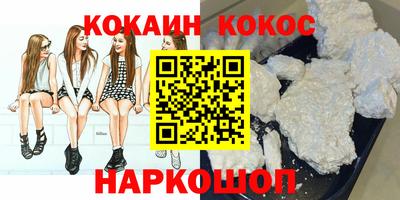 spice Камышлов