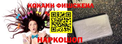 spice Кандалакша