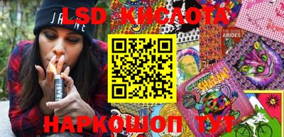 spice Камышлов