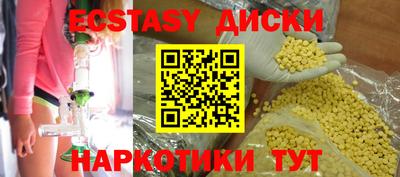 spice Кандалакша