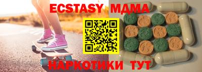 spice Камышлов