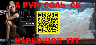 spice Камышлов
