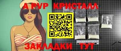 ALPHA PVP Канаш