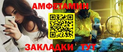 spice Кандалакша