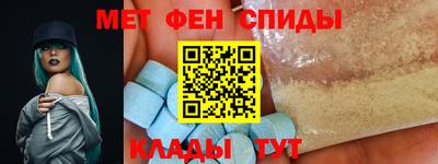 spice Кандалакша