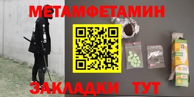 spice Кандалакша