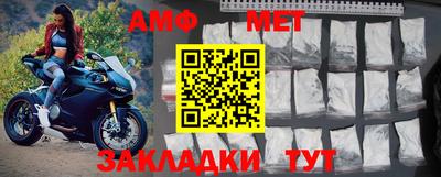 spice Камышлов