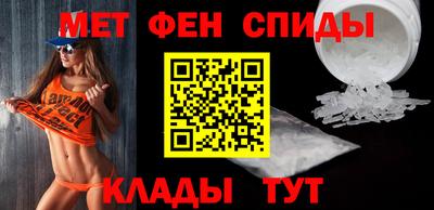 spice Кандалакша