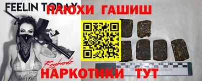 spice Камышлов