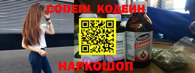 spice Кандалакша
