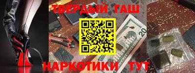 spice Кандалакша