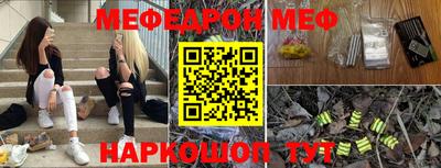 spice Кандалакша
