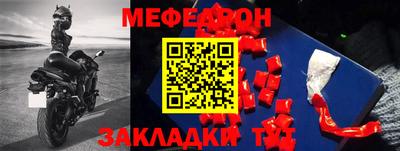 spice Камышлов
