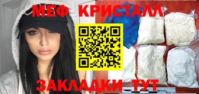 spice Камышлов