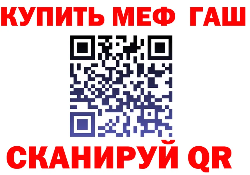 Альфа ПВП Соль зеркало маркетплейс mega Конаково
