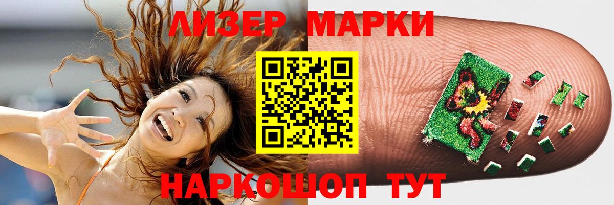 LSD-25 экстази ecstasy  ЛСД экстази ecstasy  ЛСД экстази  Конаково  Вход с VPN 