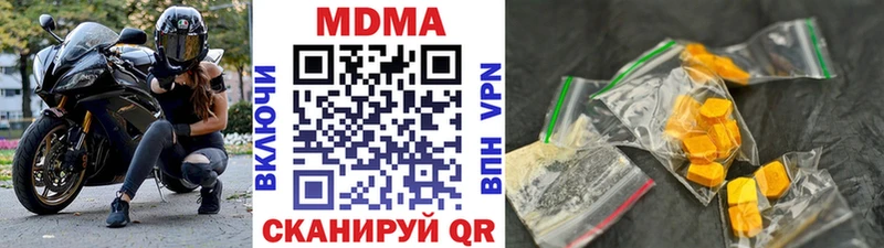 МДМА VHQ  Конаково 