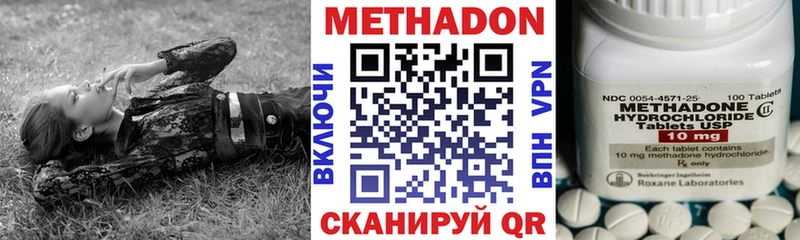 ссылка на мегу зеркало  купить наркотик  darknet телеграм  МЕТАДОН белоснежный  Конаково 