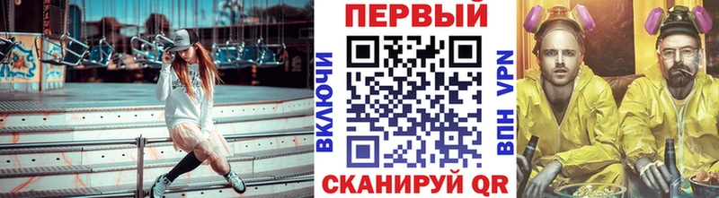 Первитин кристалл  Конаково 