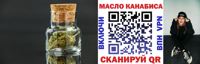 хочу   Конаково  Дистиллят ТГК вейп с тгк 