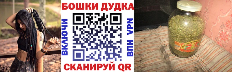 Канабис семена Конаково