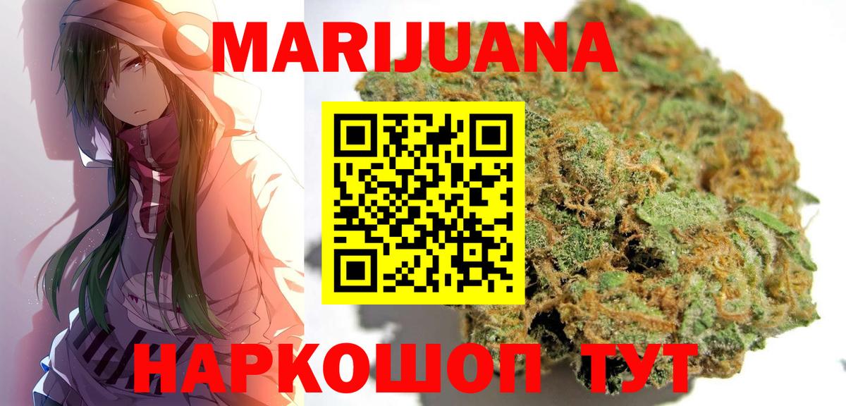 Конаково  Конопля конопля  Вход с VPN  МАРИХУАНА сатива  Конопля гибрид 